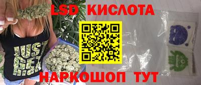 кокаин перу Волжск