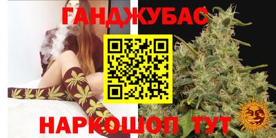 мескалин Мариинск