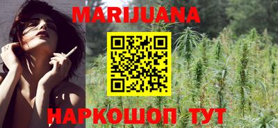 соль курить ск Будённовск