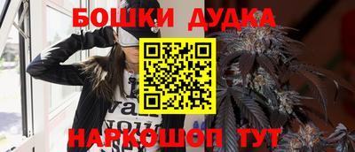 каннабис Малгобек