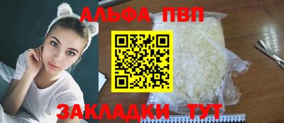 круглые Волжский