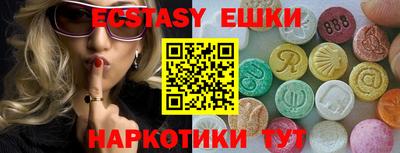 круглые Волжский