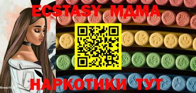 круглые Волжский