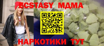 mix Волгодонск