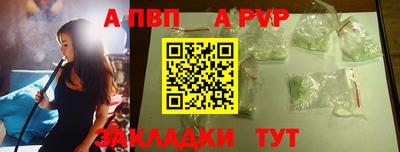 кокаин перу Волжск