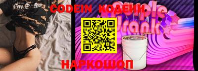 mix Волгодонск