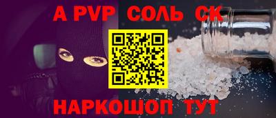 кокаин перу Волжск