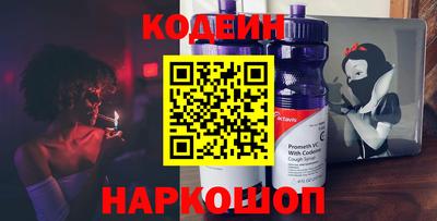 кокаин перу Волжск