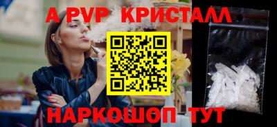 mix Волгодонск