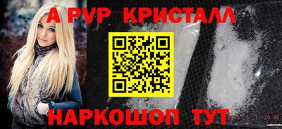 скорость mdpv Малоярославец