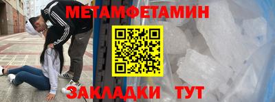 кокаин перу Волжск