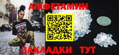 кокаин перу Волжск