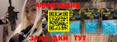 круглые Волжский