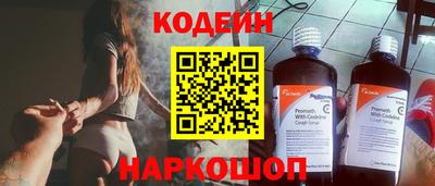 кокаин перу Волжск
