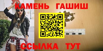 соль курить ск Будённовск