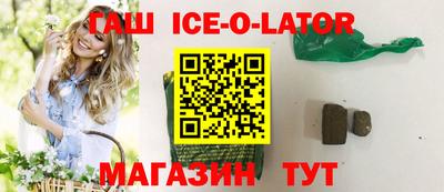 гидропоника Бугуруслан