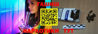 соль курить ск Будённовск