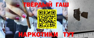 кокаин перу Волжск