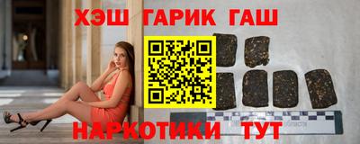 соль курить ск Будённовск