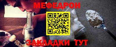 кристаллы Беслан