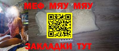 кристаллы Беслан