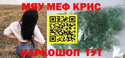 кокаин перу Волжск