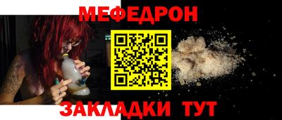 mix Волгодонск