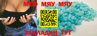 шишки Абакан