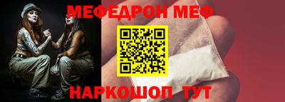 COCAINE Абинск