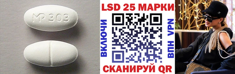 Лсд 25 экстази ecstasy  купить  цена  блэк спрут tor  Железногорск 