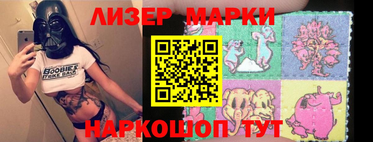 LSD-25 экстази ecstasy Железногорск