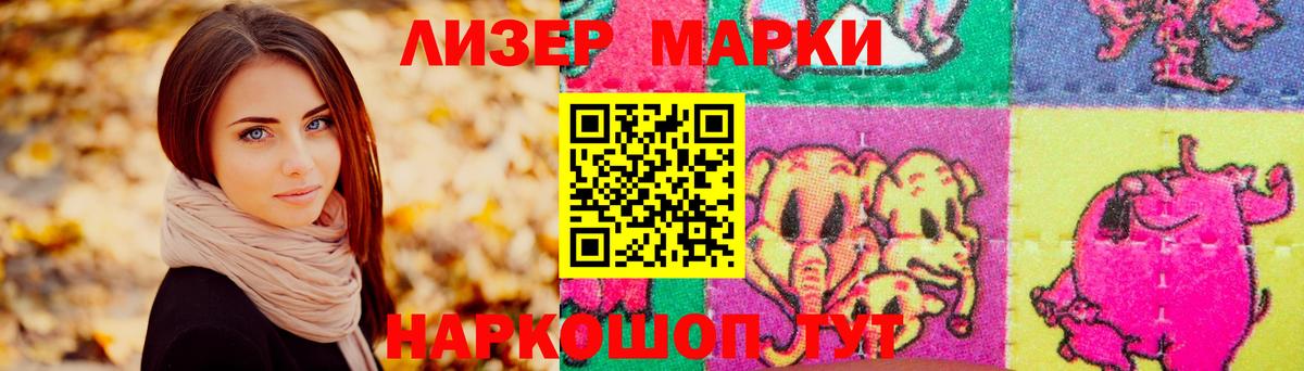 ЛСД экстази ecstasy  Железногорск  Лсд 25 экстази  LSD-25 экстази кислота 