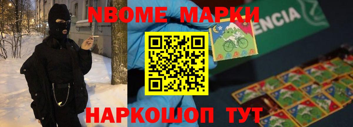 Железногорск  Лсд 25 экстази кислота  Вход с VPN  LSD-25 экстази ecstasy 