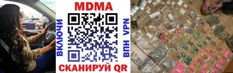 МДМА молли  как найти   Железногорск 
