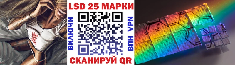 Марки 25I-NBOMe 1,5мг наркота Железногорск