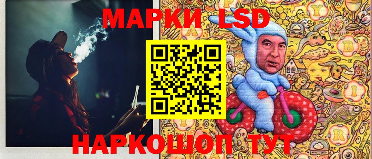 Марки NBOMe 1500мкг Железногорск