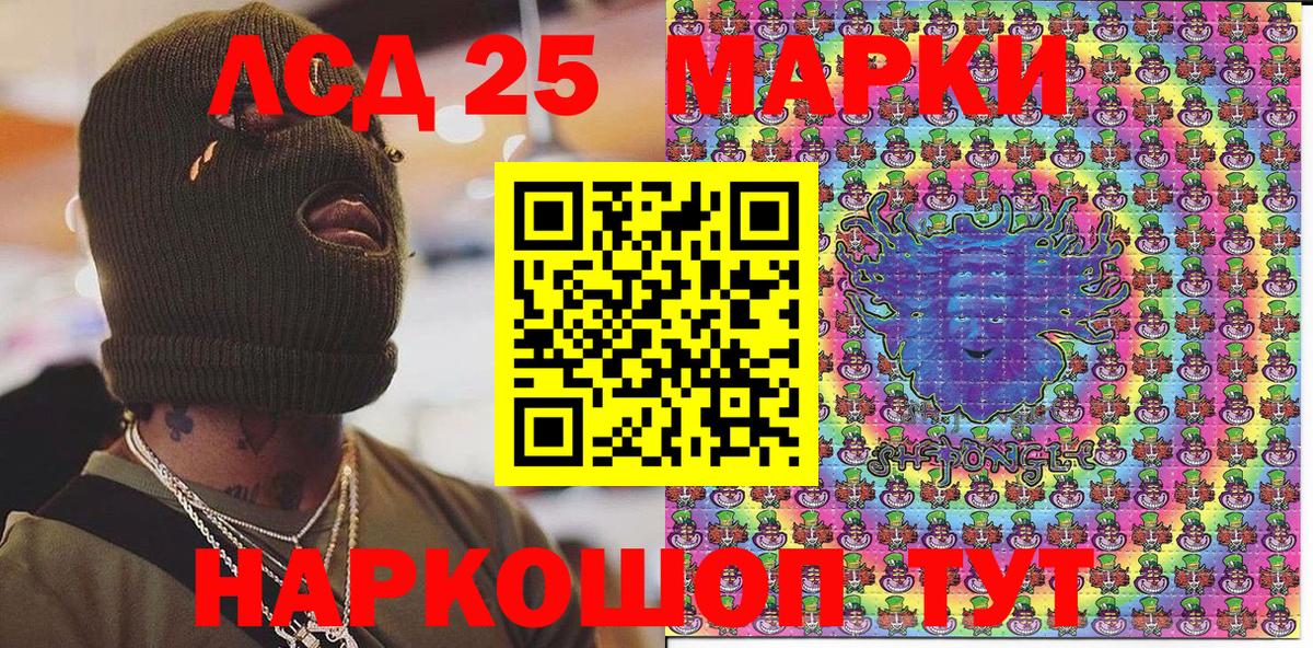Марки N-bome 1500мкг Железногорск