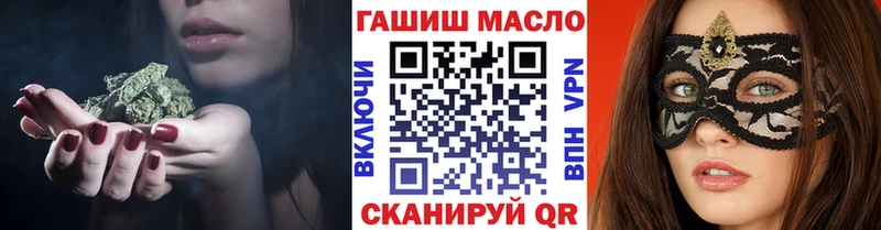 даркнет сайт  Железногорск  ТГК жижа 