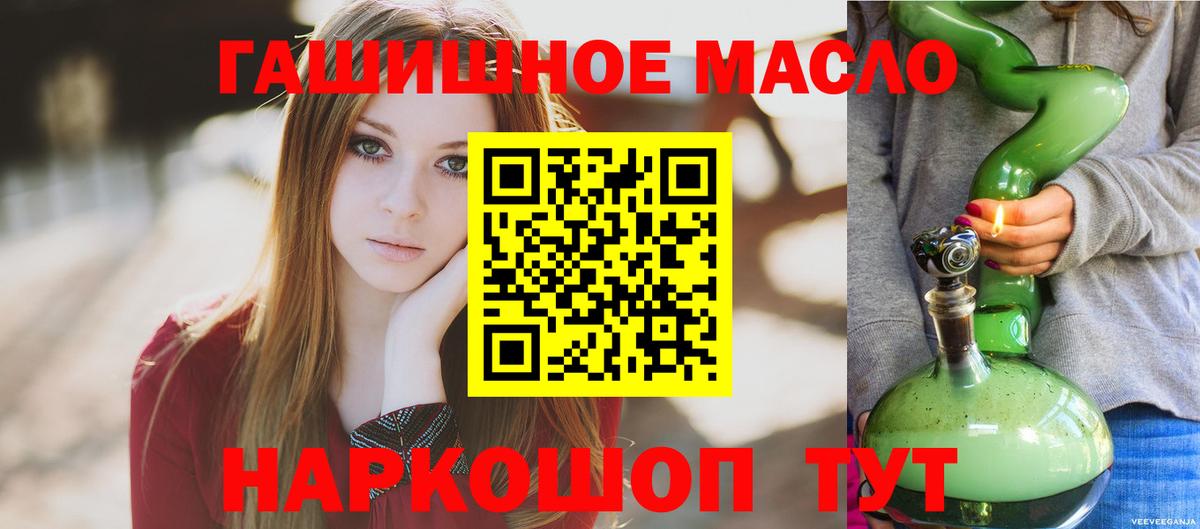 ТГК Wax Железногорск